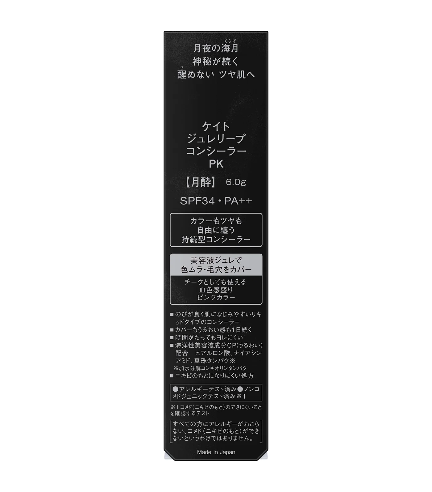 Product image 41