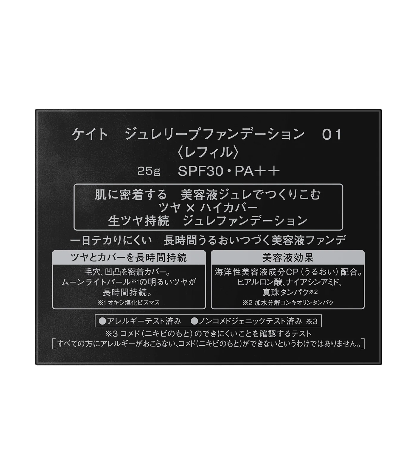 Product image 47