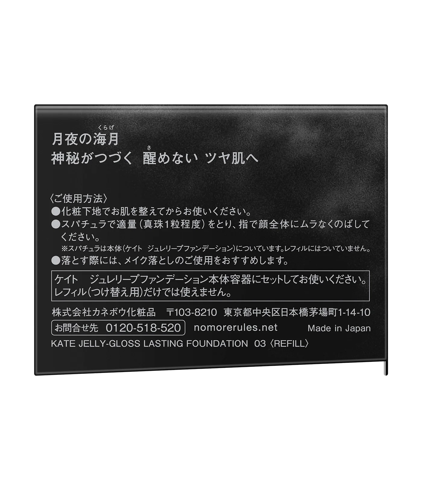 Product image 63