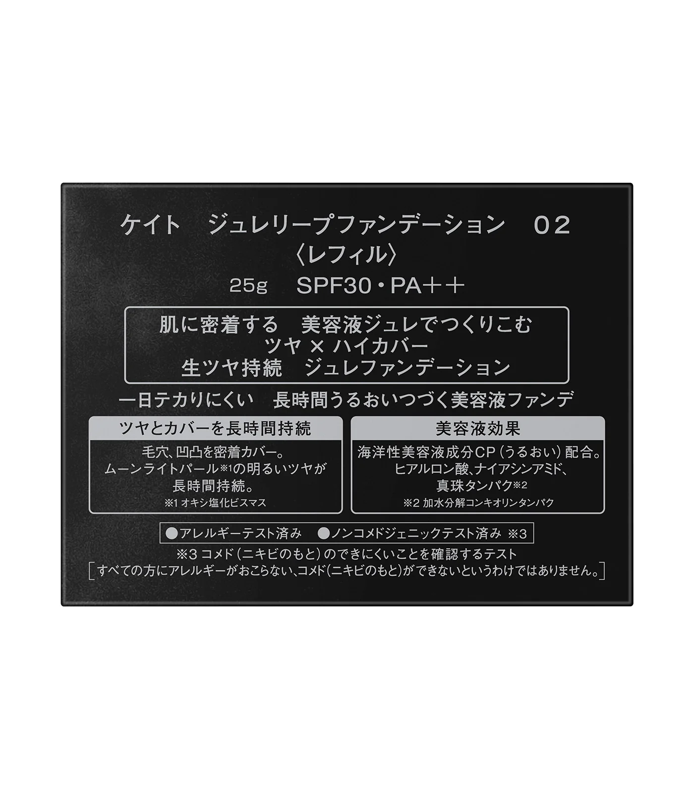 Product image 66
